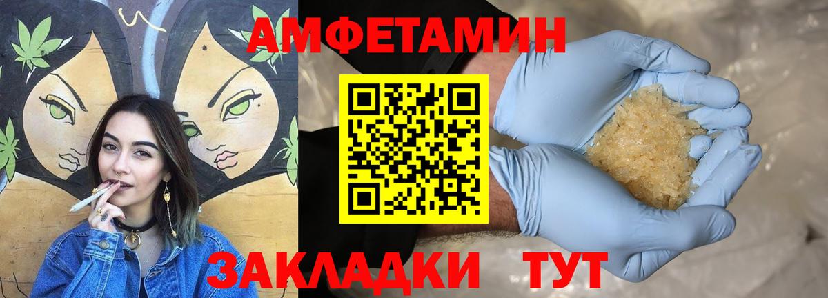 АМФЕТАМИН 98%  АМФЕТАМИН  Дюртюли  Вход с VPN 