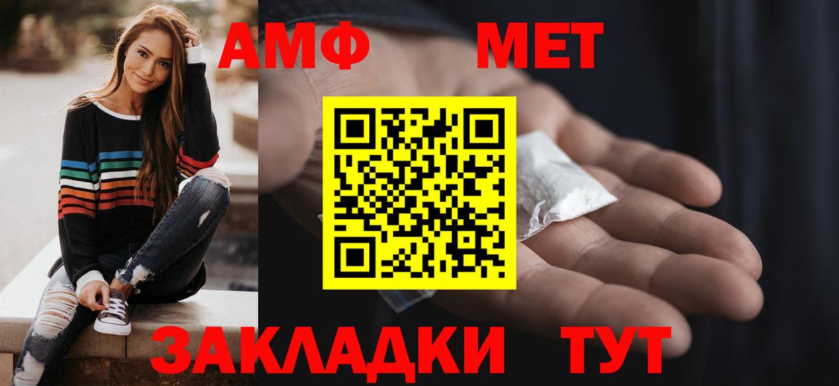 АМФЕТАМИН VHQ Дюртюли
