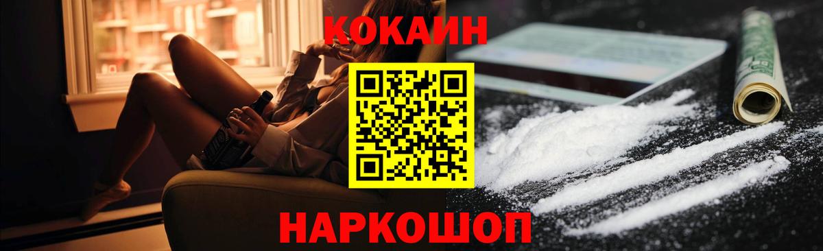 COCAIN 97% Дюртюли