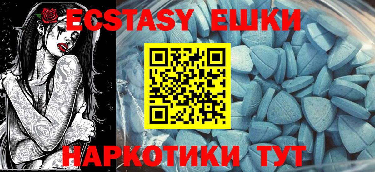 Ecstasy DUBAI  ЭКСТАЗИ таблы  Вход с VPN  Дюртюли 