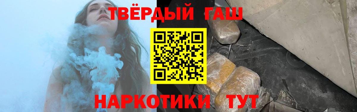 Гашиш  ГАШ гарик  где купить наркоту  Гашиш индика сатива  Дюртюли  Вход с VPN 