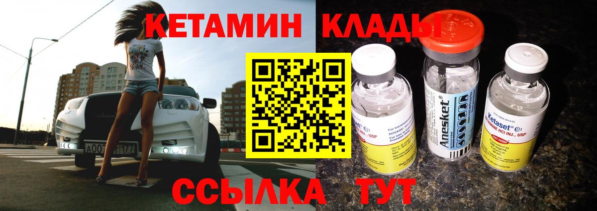 Кетамин ketamine Дюртюли