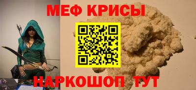 амфетамин Новокубанск