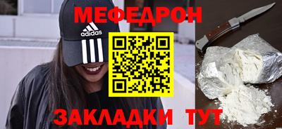 соль курить ск Новозыбков