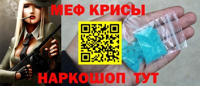 соль курить ск Новозыбков