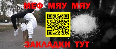 твердый Новодвинск