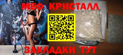 амфетамин Новокубанск