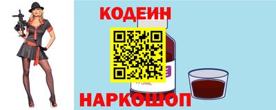 твердый Новодвинск
