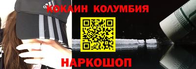 амфетамин Новокубанск