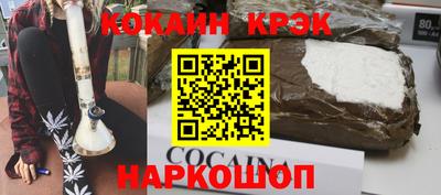 соль курить ск Новозыбков