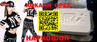 твердый Новодвинск
