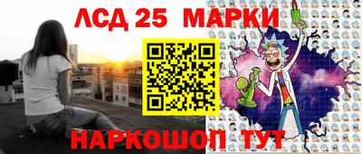 соль курить ск Новозыбков