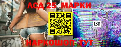 соль курить ск Новозыбков