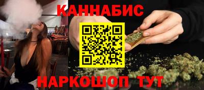 соль курить ск Новозыбков
