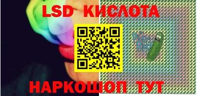 соль курить ск Новозыбков