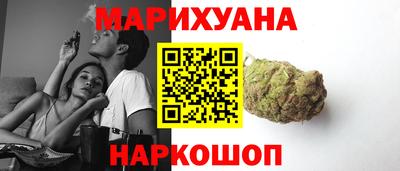 соль курить ск Новозыбков