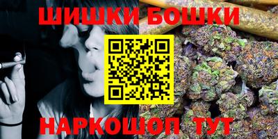 соль курить ск Новозыбков