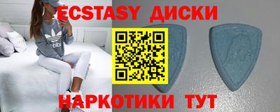 амфетамин Новокубанск