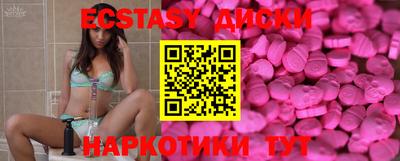 амфетамин Новокубанск