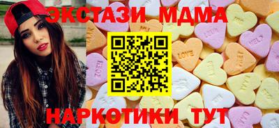 амфетамин Новокубанск
