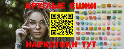 соль курить ск Новозыбков