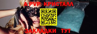 амфетамин Новокубанск