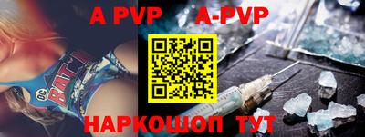 соль курить ск Новозыбков
