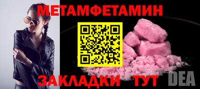 соль курить ск Новозыбков