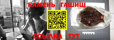 соль курить ск Новозыбков