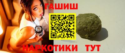 амфетамин Новокубанск