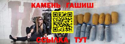 амфетамин Новокубанск