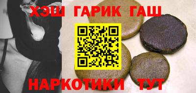 соль курить ск Новозыбков
