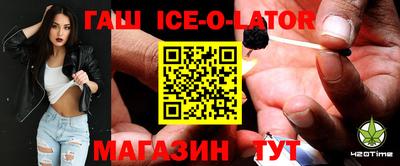 соль курить ск Новозыбков