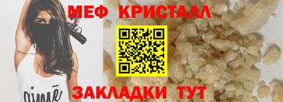 соль курить ск Новозыбков