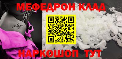 твердый Новодвинск