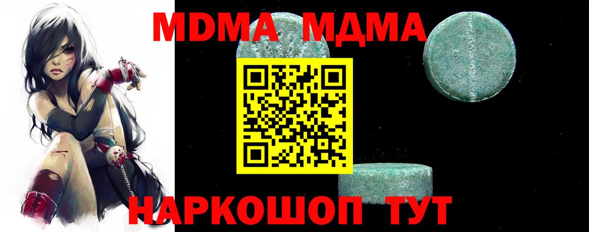 МДМА VHQ Дюртюли