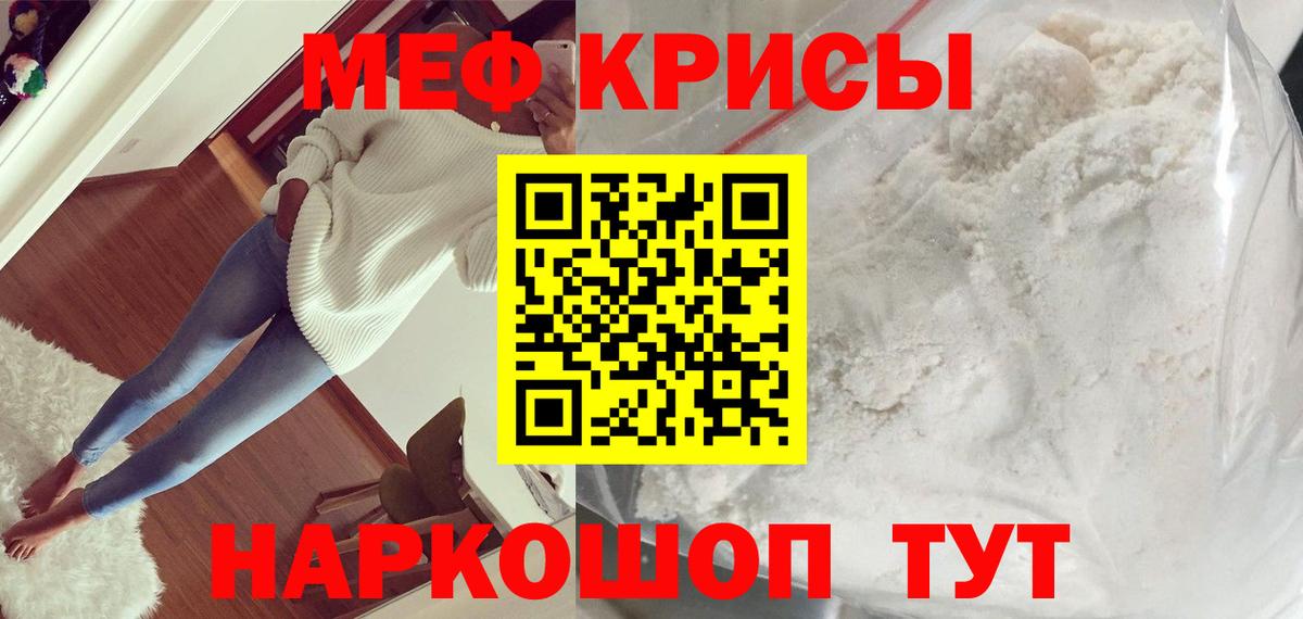 МЕФ мука  Вход с VPN  Меф  mega сайт  Дюртюли  Меф mephedrone 