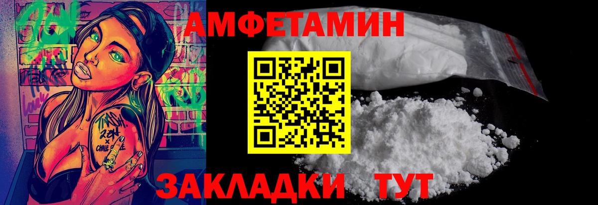 Первитин Декстрометамфетамин 99.9% Дюртюли