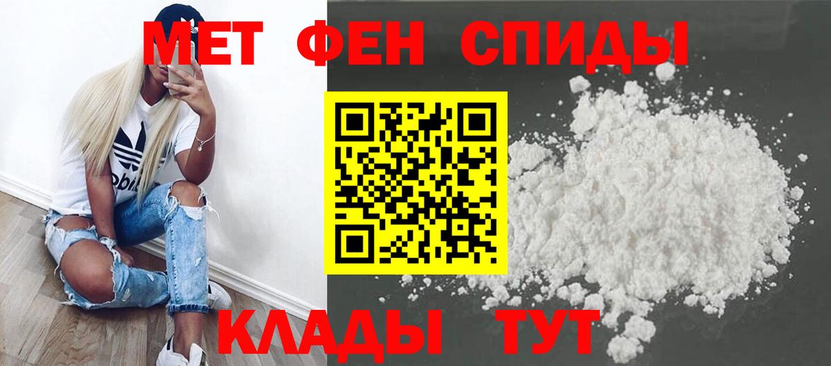 Дюртюли  Метамфетамин  Вход с VPN  Первитин Methamphetamine 