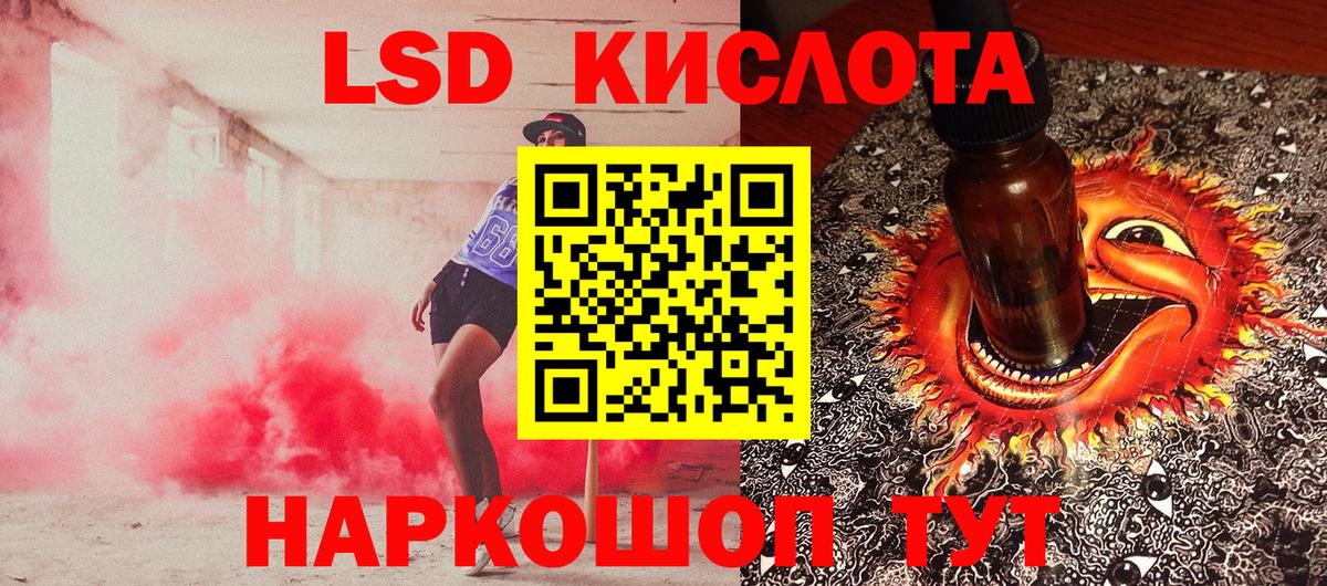 Марки 25I-NBOMe  Марки N-bome 1,5мг  Марки N-bome 1,5мг  Вход с VPN  Дюртюли 