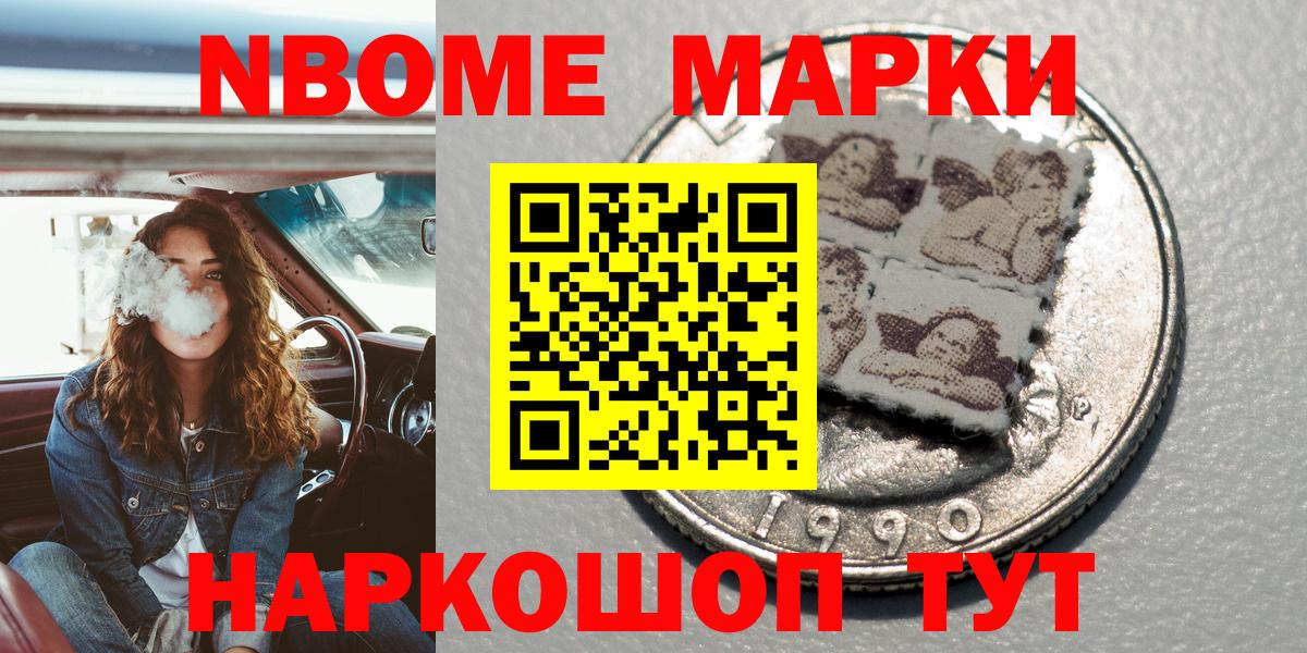 Мефедрон кристаллы  Дюртюли  Каннабис  Вход с VPN  Кокаин  ГАШИШ  ГАШИШ 