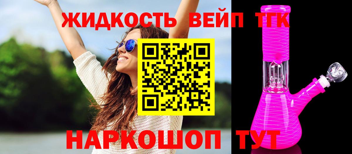 Дюртюли  Дистиллят ТГК Wax  Дистиллят ТГК гашишное масло  Вход с VPN 