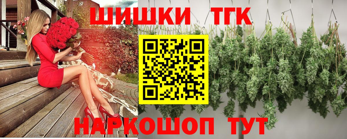 Конопля Bruce Banner Дюртюли