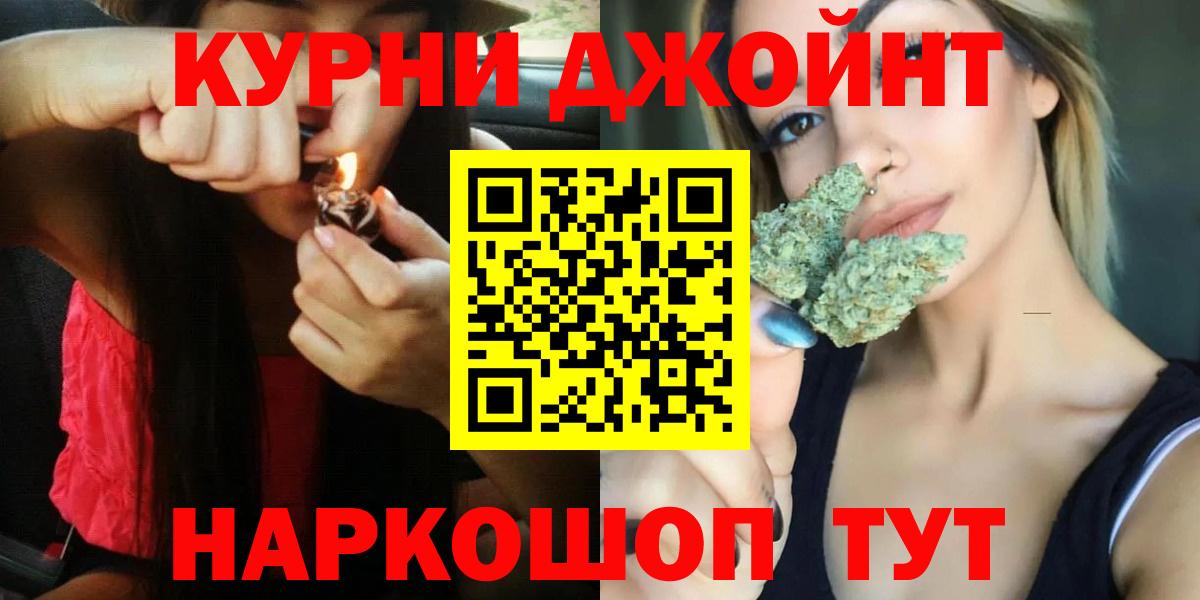 Бошки марихуана гибрид  Вход с VPN  Каннабис ГИДРОПОН  Дюртюли  Марихуана LSD WEED 